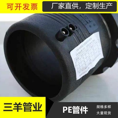 厂家批发PE水管配件电熔管件hdpe热熔弯头直接110三通HDPE承插式图4