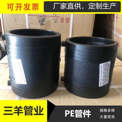 厂家批发PE水管配件电熔管件hdpe热熔弯头直接110三通HDPE承插式图3