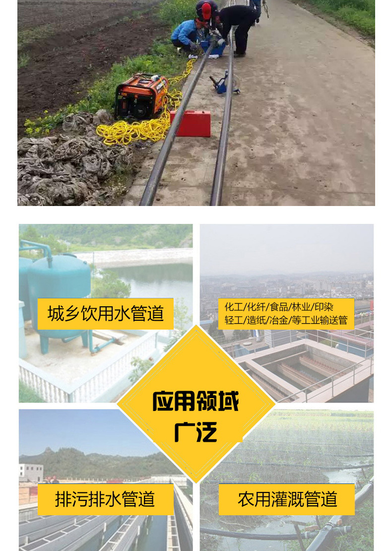 pe管件_08.jpg