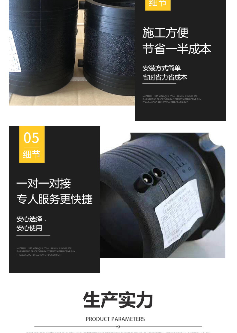 pe管件_05.jpg