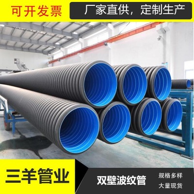 源头定制pe大口径波纹管 排污聚乙烯双壁波纹管批发DN200 300 SN8图2