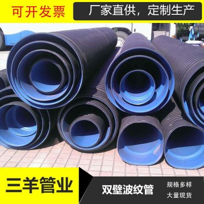 源头定制pe大口径波纹管 排污聚乙烯双壁波纹管批发DN200 300 SN8图3