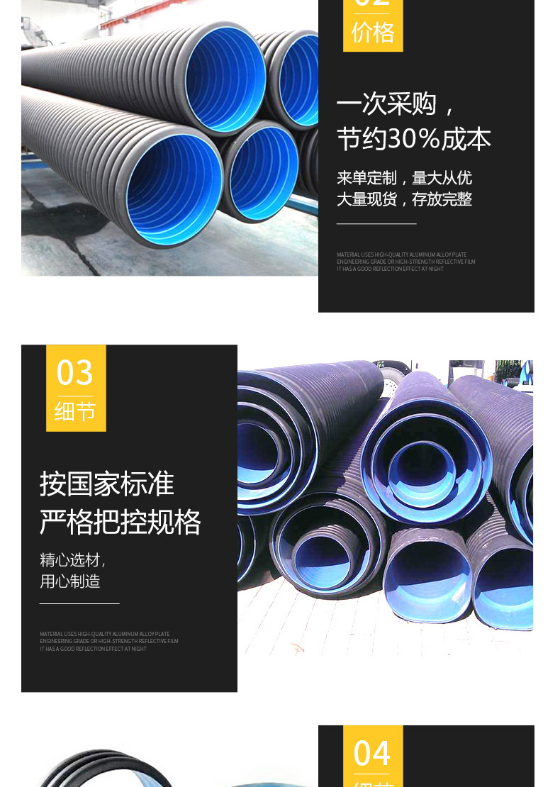 双壁波纹管_04.jpg