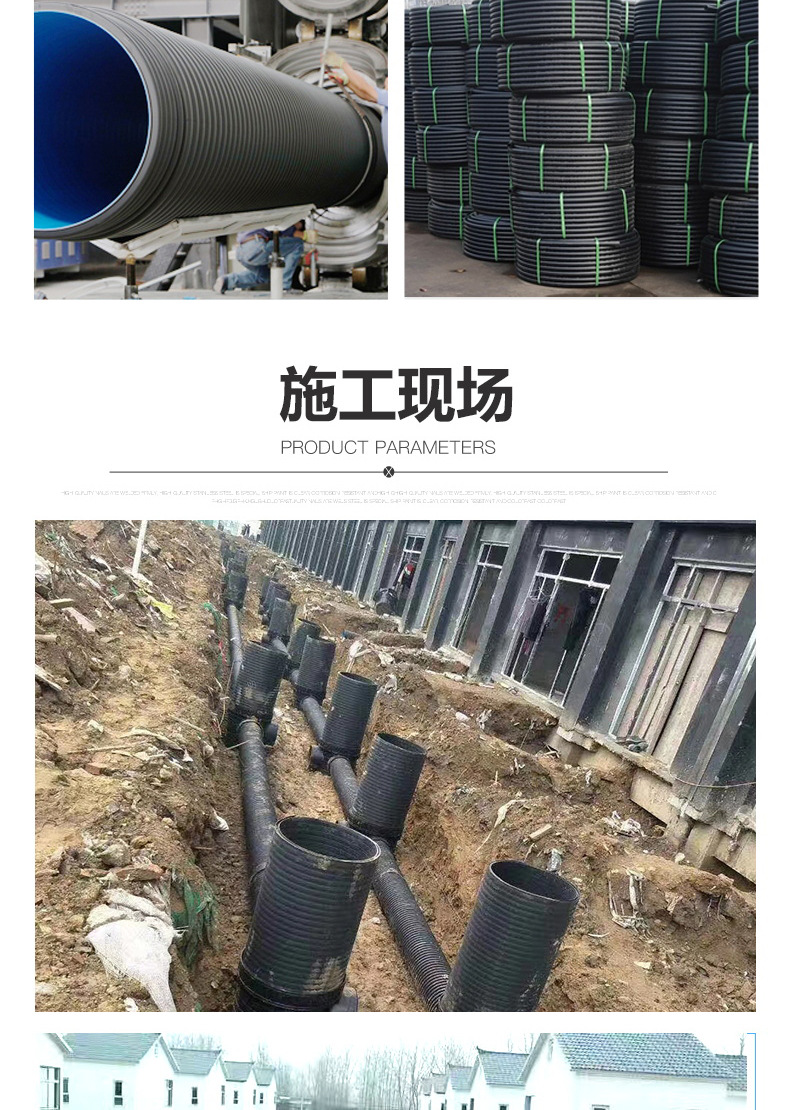 双壁波纹管_07.jpg