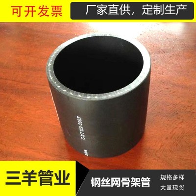 pe钢丝网骨架管聚乙烯钢丝网复合管市政给水消防HDPE钢丝骨架管厂图4