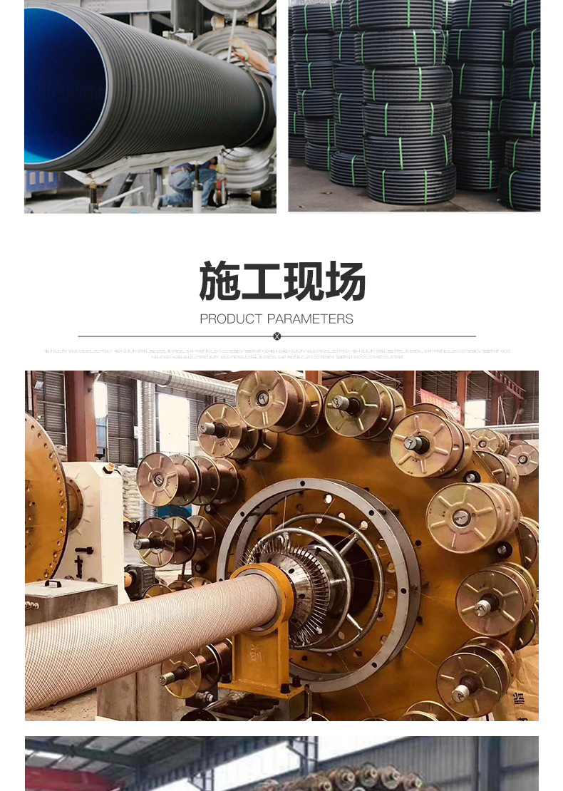 钢丝网骨架管_07.jpg