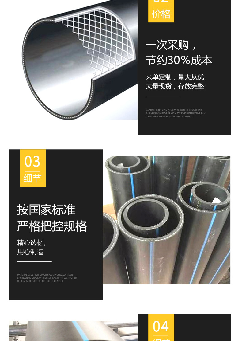 钢丝网骨架管_04.jpg