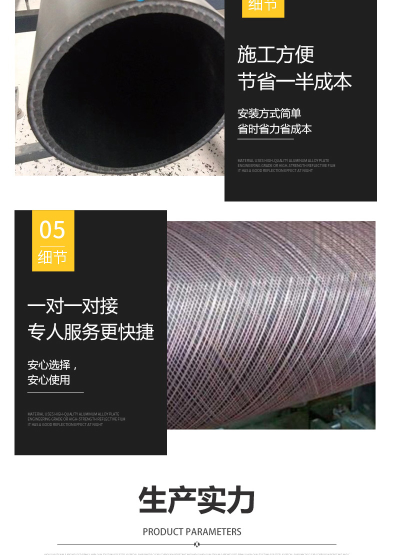 钢丝网骨架管_05.jpg