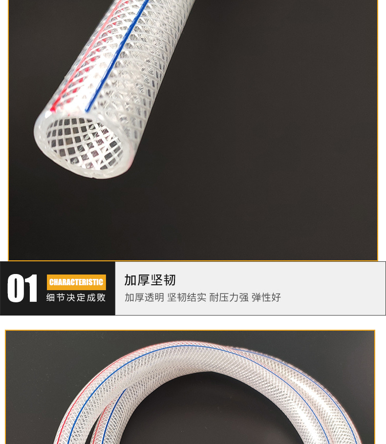 蛇皮管