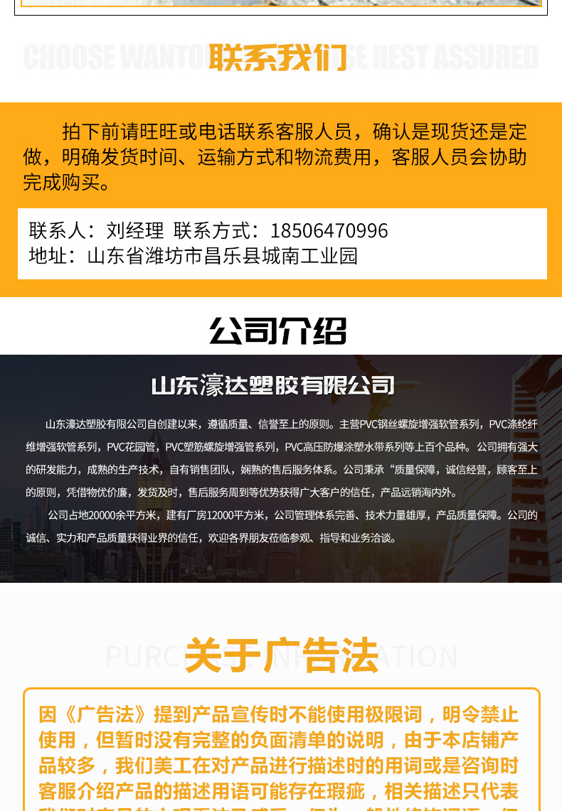 修改蛇皮管_14.jpg