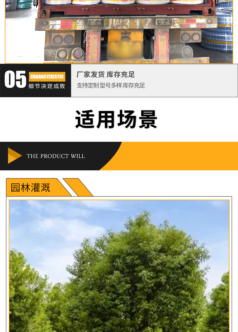 修改蛇皮管_11.jpg