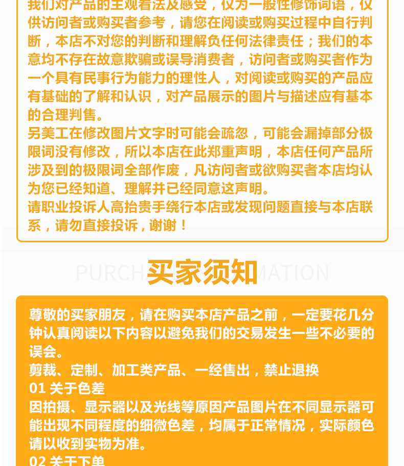修改蛇皮管_15.jpg