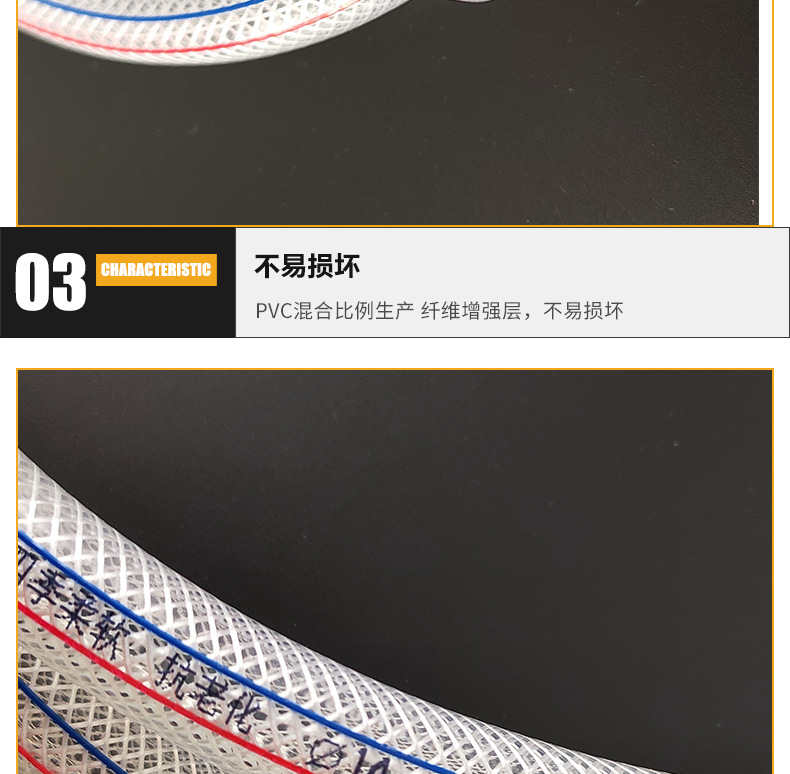 修改蛇皮管_07.jpg