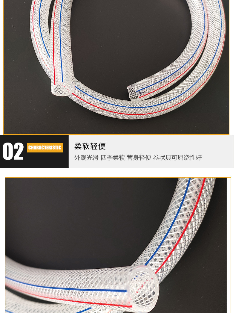修改蛇皮管_06.jpg