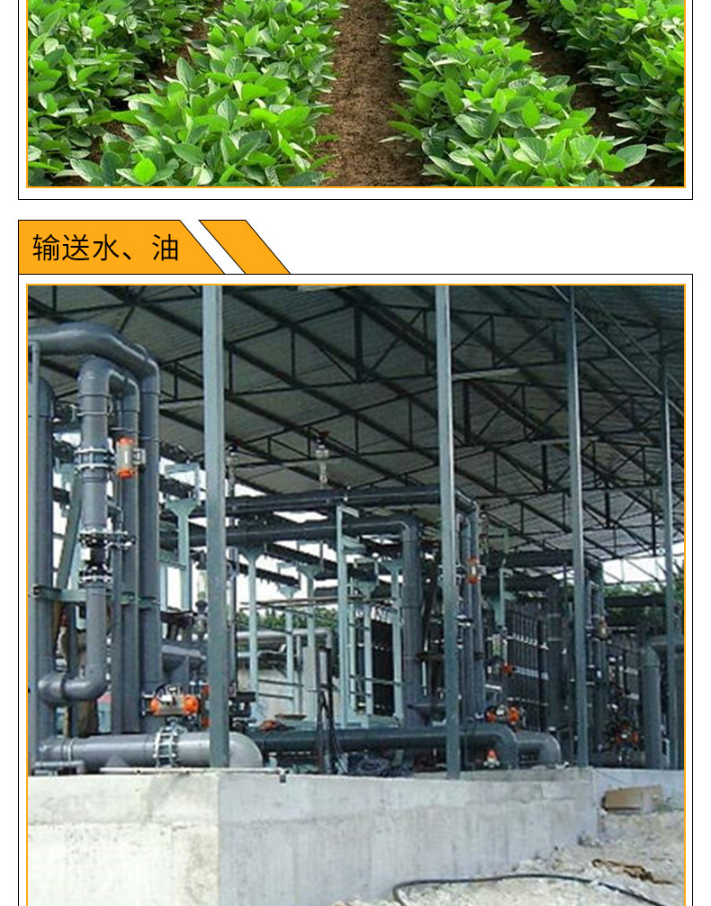 修改蛇皮管_13.jpg