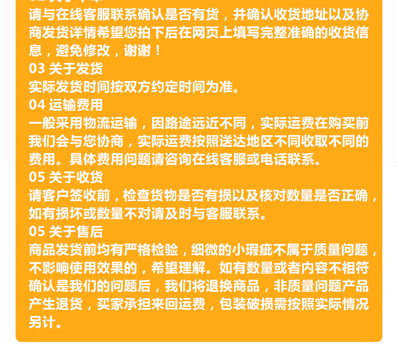 修改蛇皮管_12.jpg
