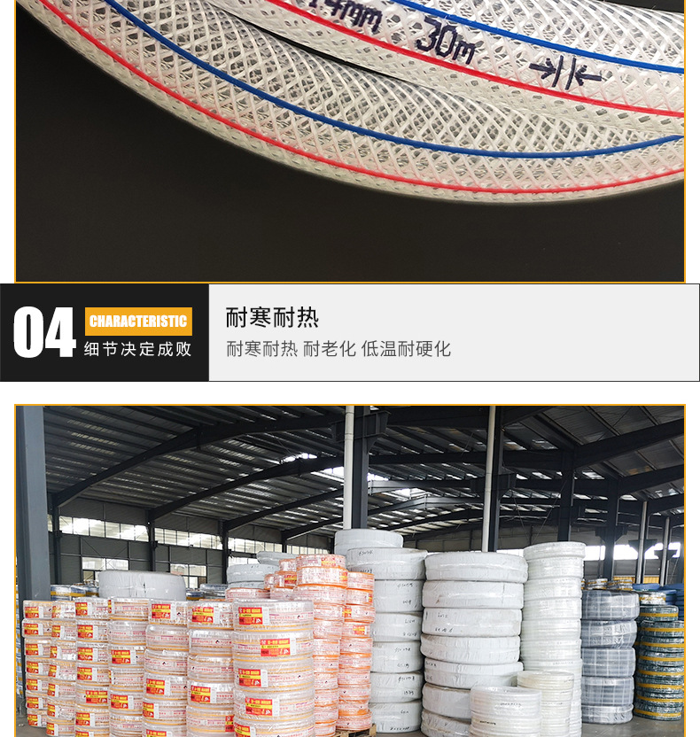 修改蛇皮管_08.jpg