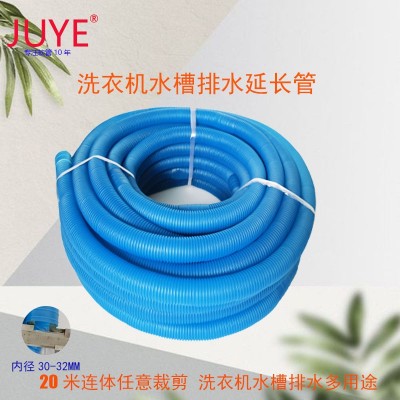 厂家供应面盆排水管水槽连体下水管延长管1米一节20米一卷加长