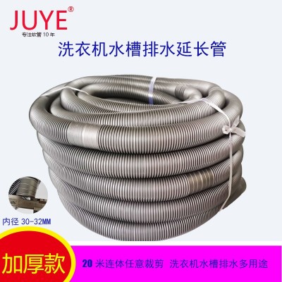 现货连体盘管水槽台盆排水管卫生间出水延长波纹管批发耐用