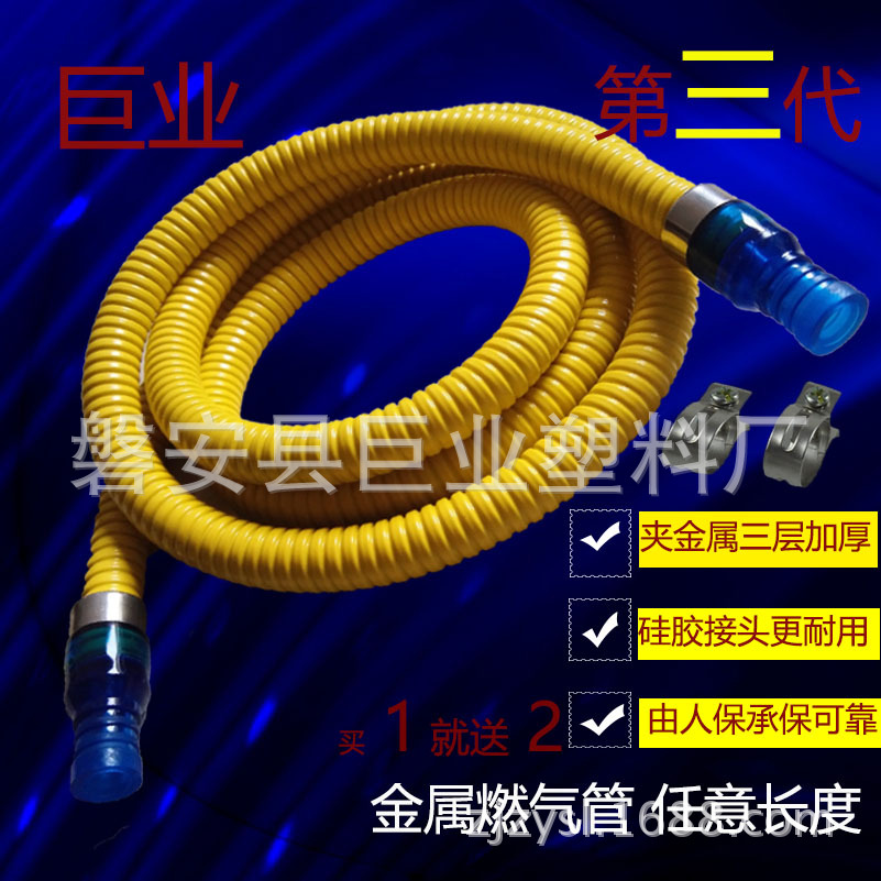 燃气管
