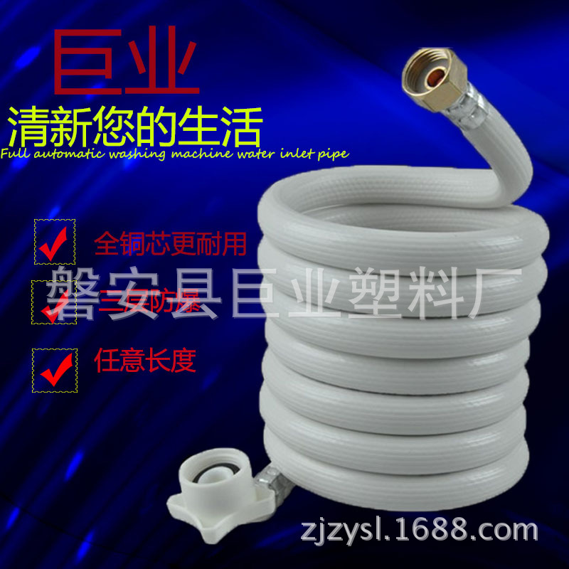 铜头进水管2