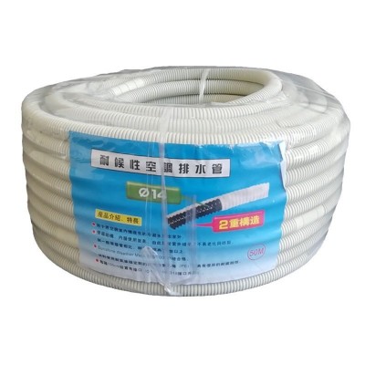 现货PE双层空调排水管空调延长滴水管14/16MM接头批发防溢水图5