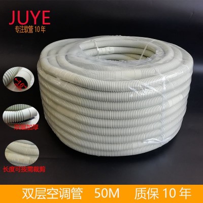 现货PE双层空调排水管空调延长滴水管14/16MM接头批发防溢水图2