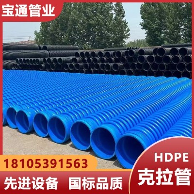 PE缠绕结构壁管B型管克拉管 市政雨污分流排水改造地下管网主管道图2