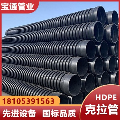 PE缠绕结构壁管B型管克拉管 雨污分流排水改造市政管网