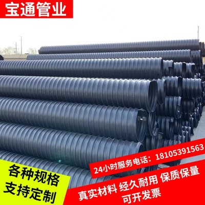 加工定制钢带增强聚乙烯螺旋波纹管