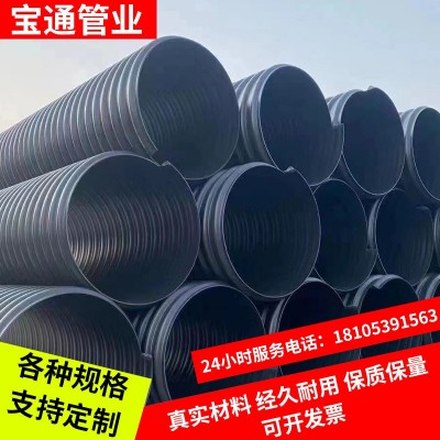 加工定制钢带增强聚乙烯螺旋波纹管图4