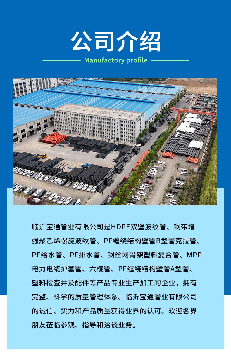 微信图片_20240513164132.jpg