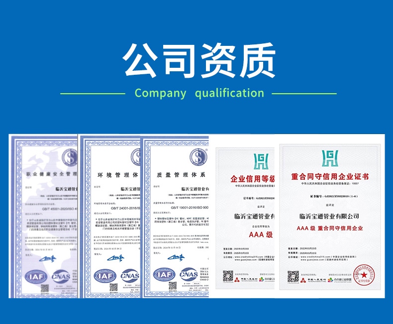 微信图片_20240513175924.jpg