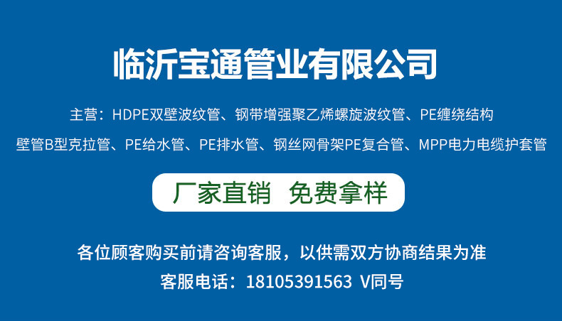 微信图片_20240513173555.jpg
