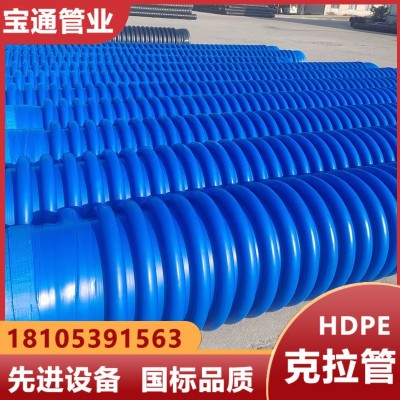 HDPE缠绕结构壁管B型管克拉管加工定制 市政工程雨污排水管图2