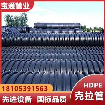HDPE缠绕结构壁管B型管克拉管加工定制 市政工程雨污排水管图3