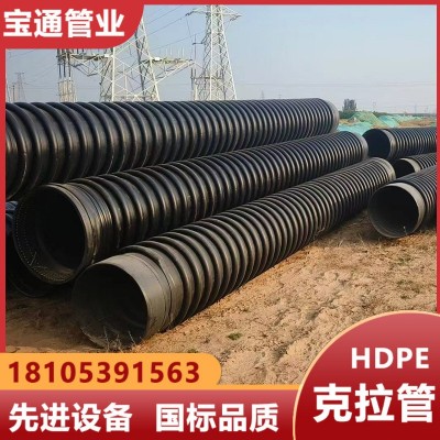 HDPE缠绕结构壁管B型管克拉管加工定制 市政工程雨污排水管图4