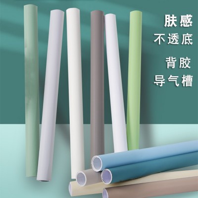 不透底肤感膜家具翻新贴纸自粘衣柜门桌子橱柜台面墙纸防水加厚