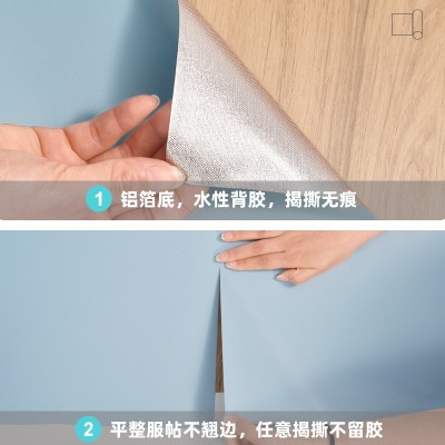腻子白墙纸自粘防水防潮家用宿舍卧室温馨墙面壁纸白色加厚墙贴纸图3