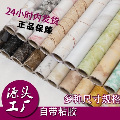 批发现货自粘墙纸仿大理石贴纸防水防油耐高温厨房家具翻新壁纸