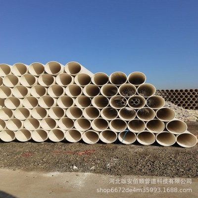 UPVC500大口径排水管通风管 渗水管PVC桥梁排水管315/355/400图3