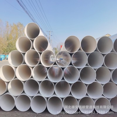 UPVC500大口径排水管通风管 渗水管PVC桥梁排水管315/355/400图2