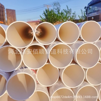 UPVC250大口径排水管 桥梁工程排水管pvc排水管材 管件规格齐全图2