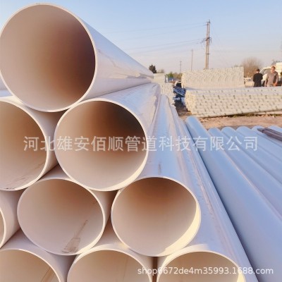 UPVC250大口径排水管 桥梁工程排水管pvc排水管材 管件规格齐全