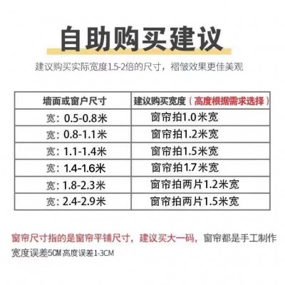 魔术贴窗帘卧室飘窗免打孔安装简易自粘遮光窗帘成品跨境一件代发图5