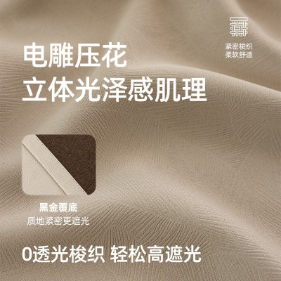 2025新款全遮光窗帘免打孔安装伸缩杆整套打孔款卧室飘窗 简易窗帘图3
