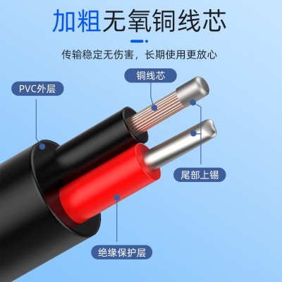 dc电源线插头延长线单头纯铜0.75平方5521接头5525公母头线材DC线图3