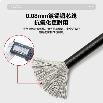 批发新能源特软硅胶线0awg到30awg 75平方导线耐高温阻燃硅胶电线图2