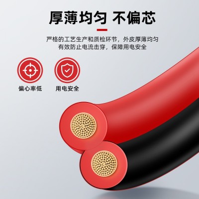 正标UL2468双并线红黑LED灯排线16 18 20 22 24号26AWG排 线电子线图4