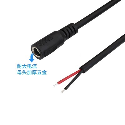 dc线电源线 0.5平方加粗0.75平方dc公头线 母头线 5.5*2.1兼容2.5图3